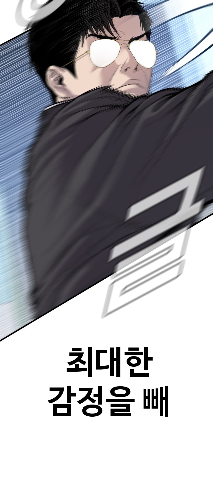 99 페이지