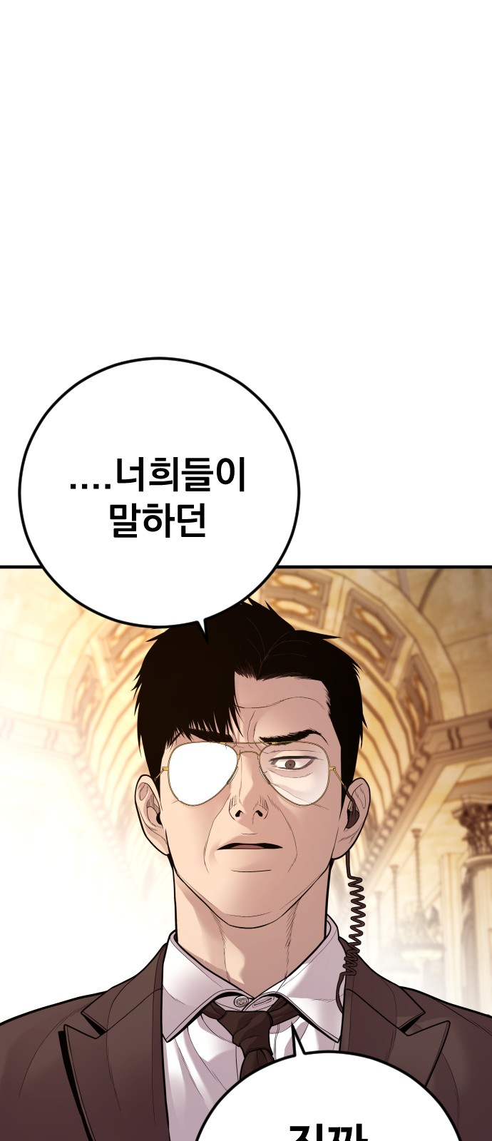 100 페이지