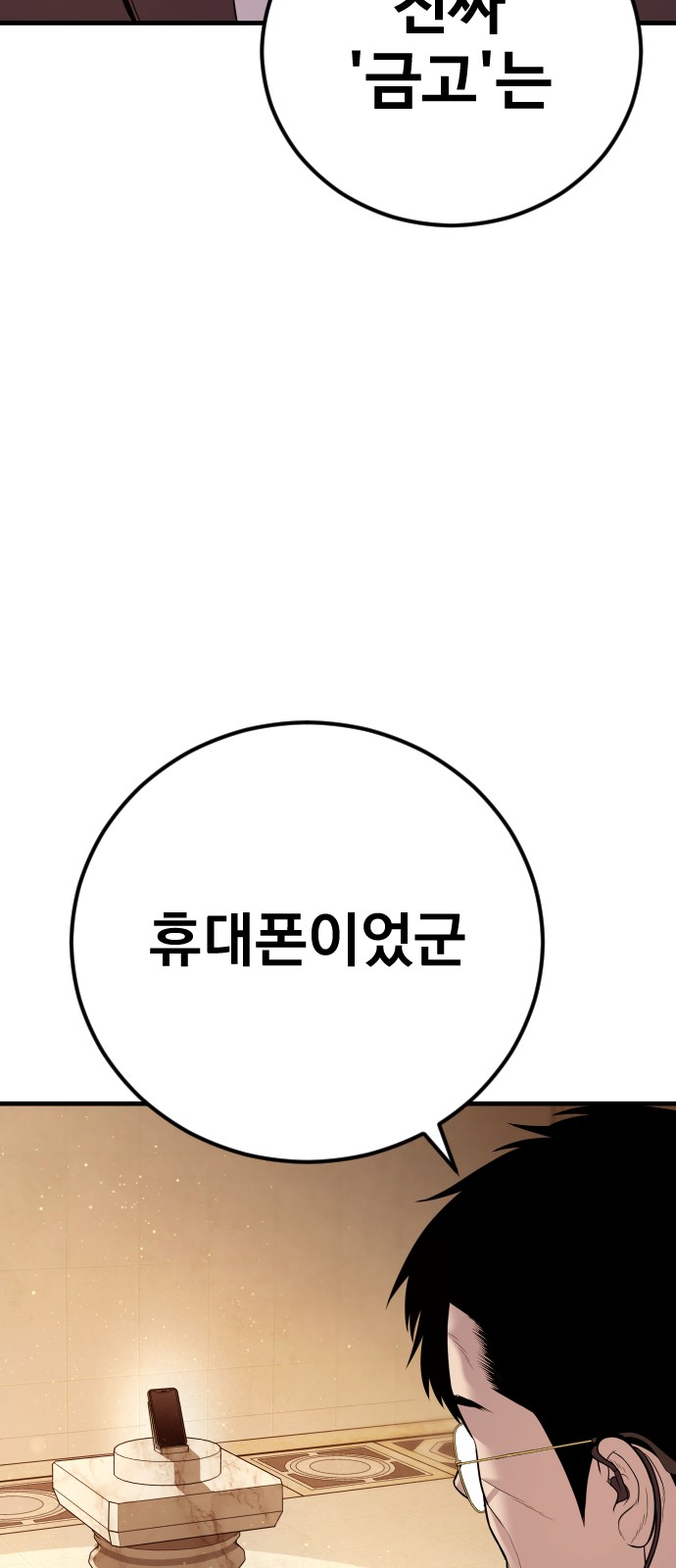 101 페이지