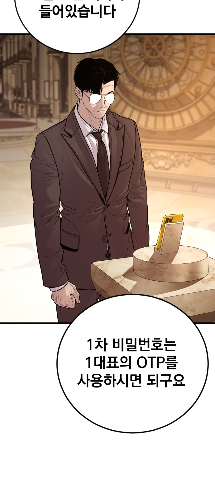 103 페이지