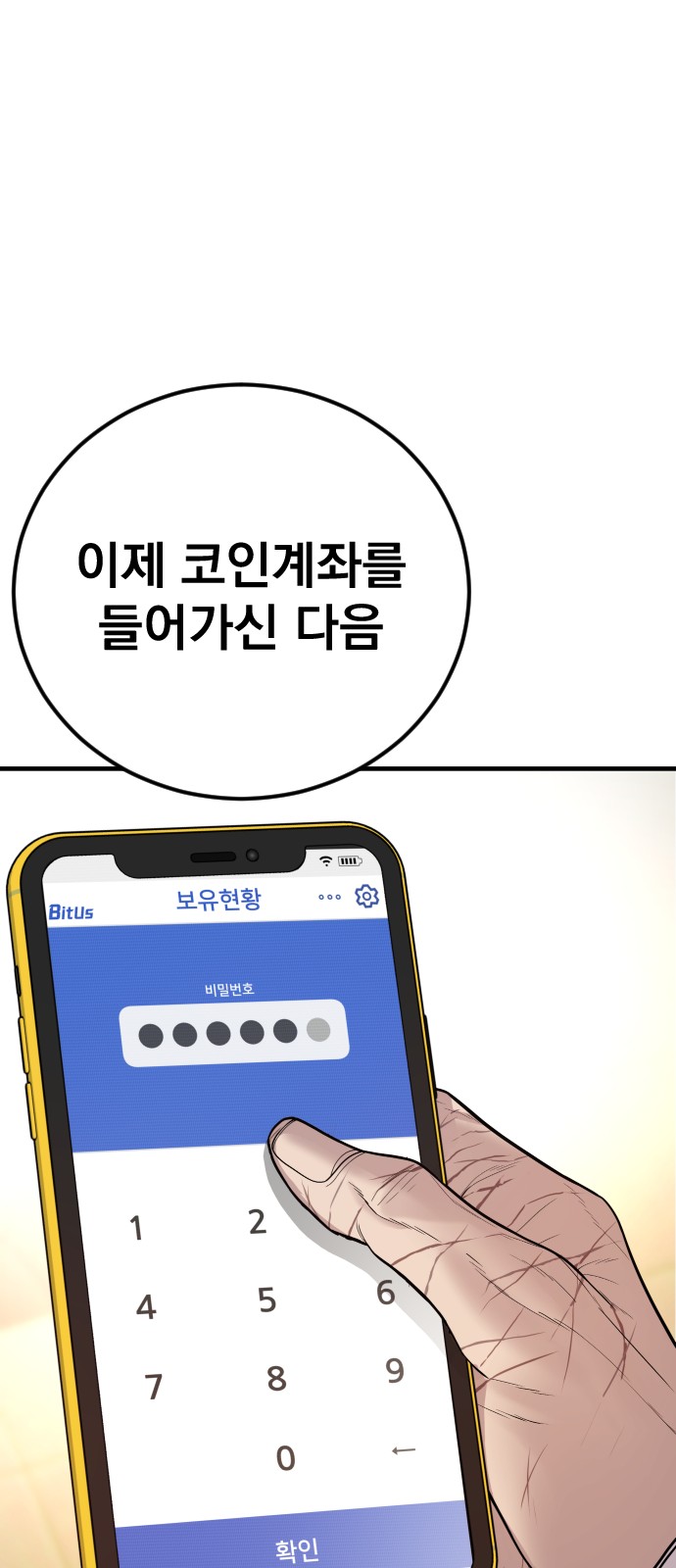 104 페이지