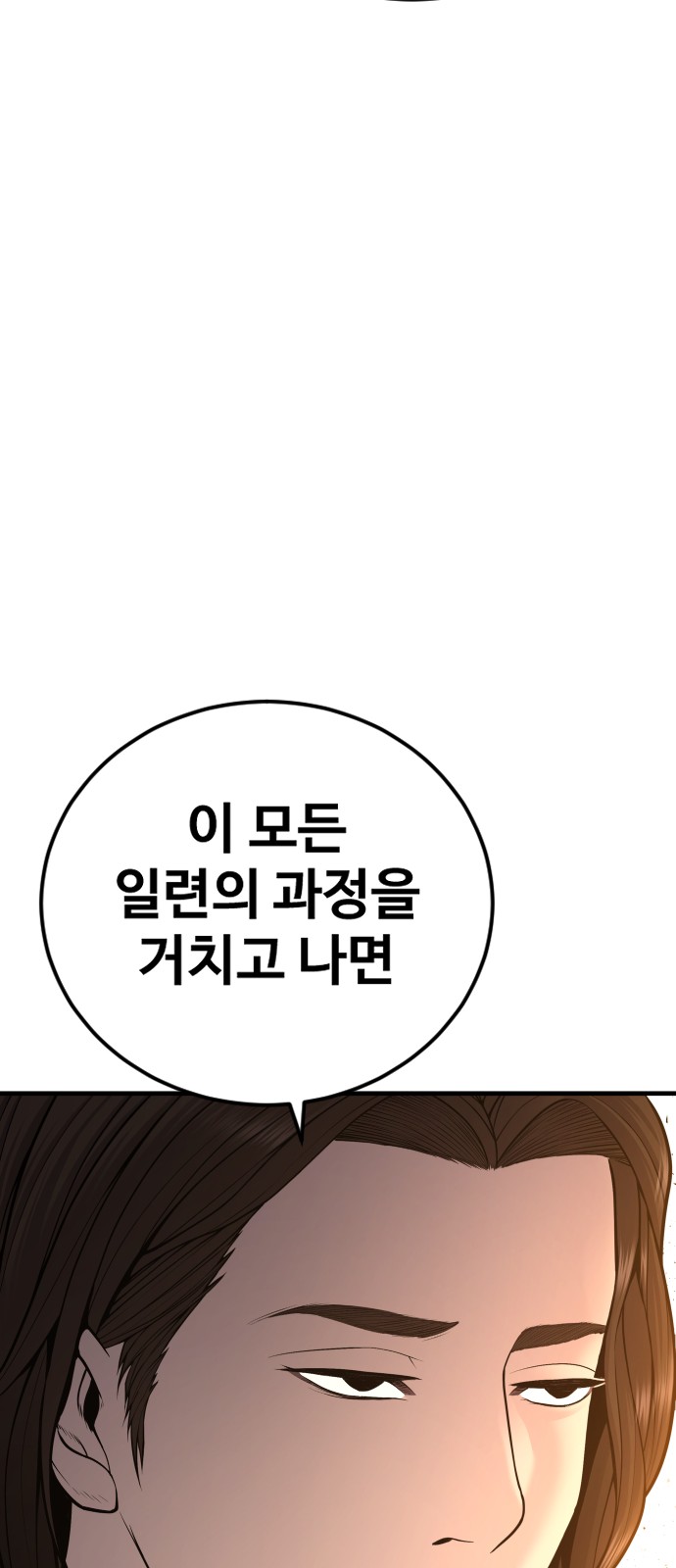 107 페이지