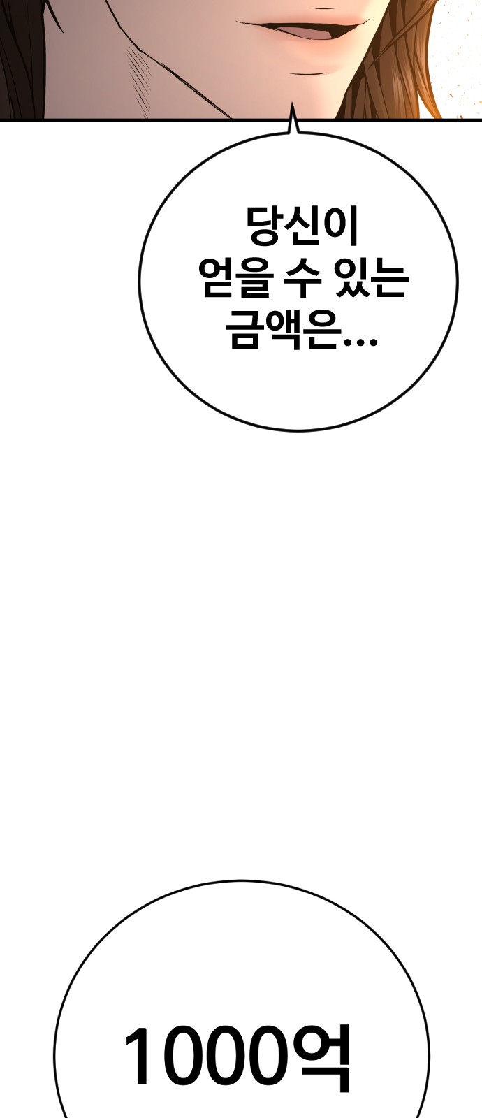 108 페이지
