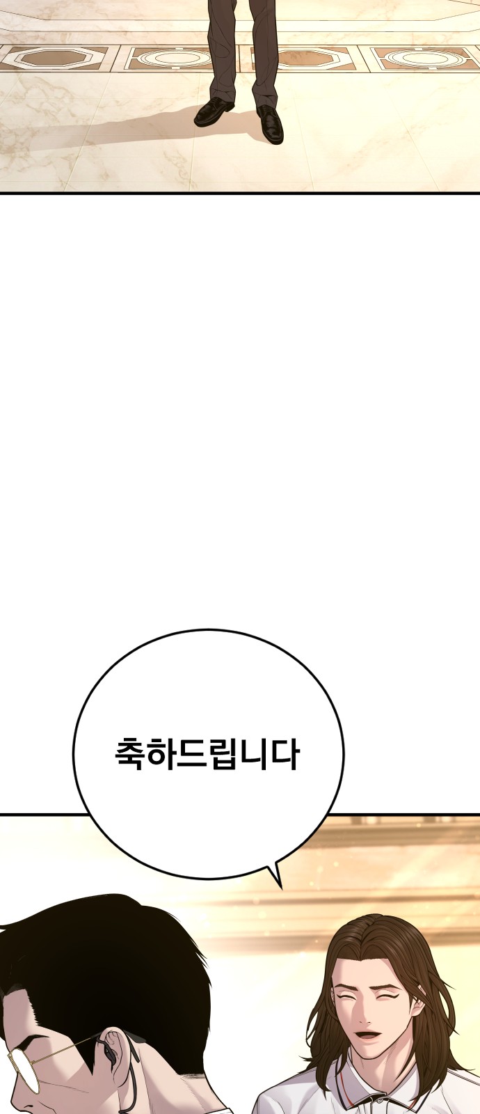 110 페이지