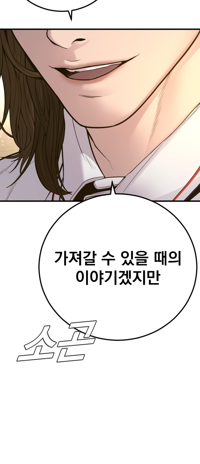 112 페이지