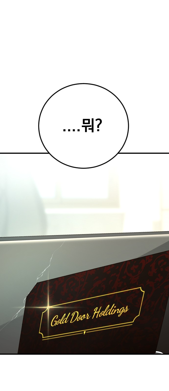 113 페이지