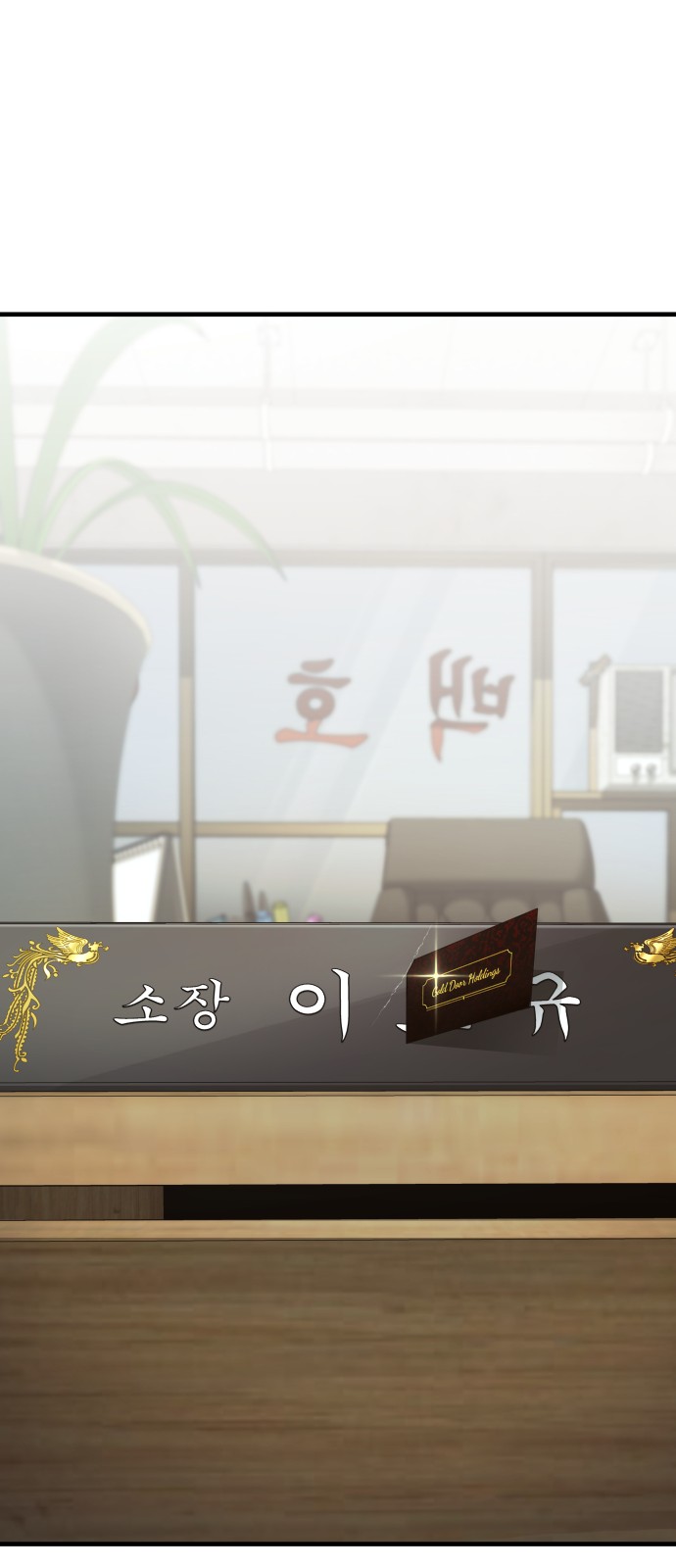 114 페이지