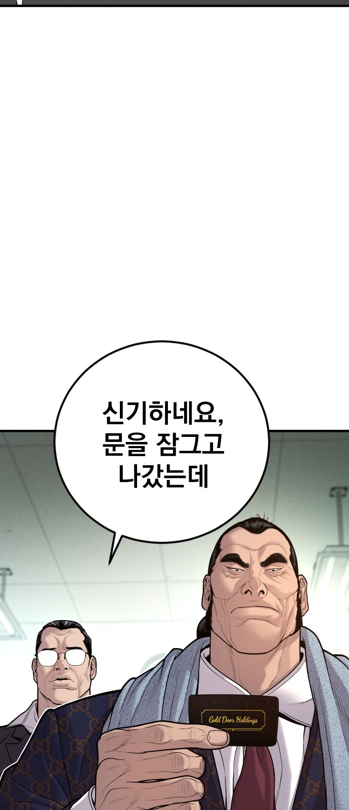 116 페이지