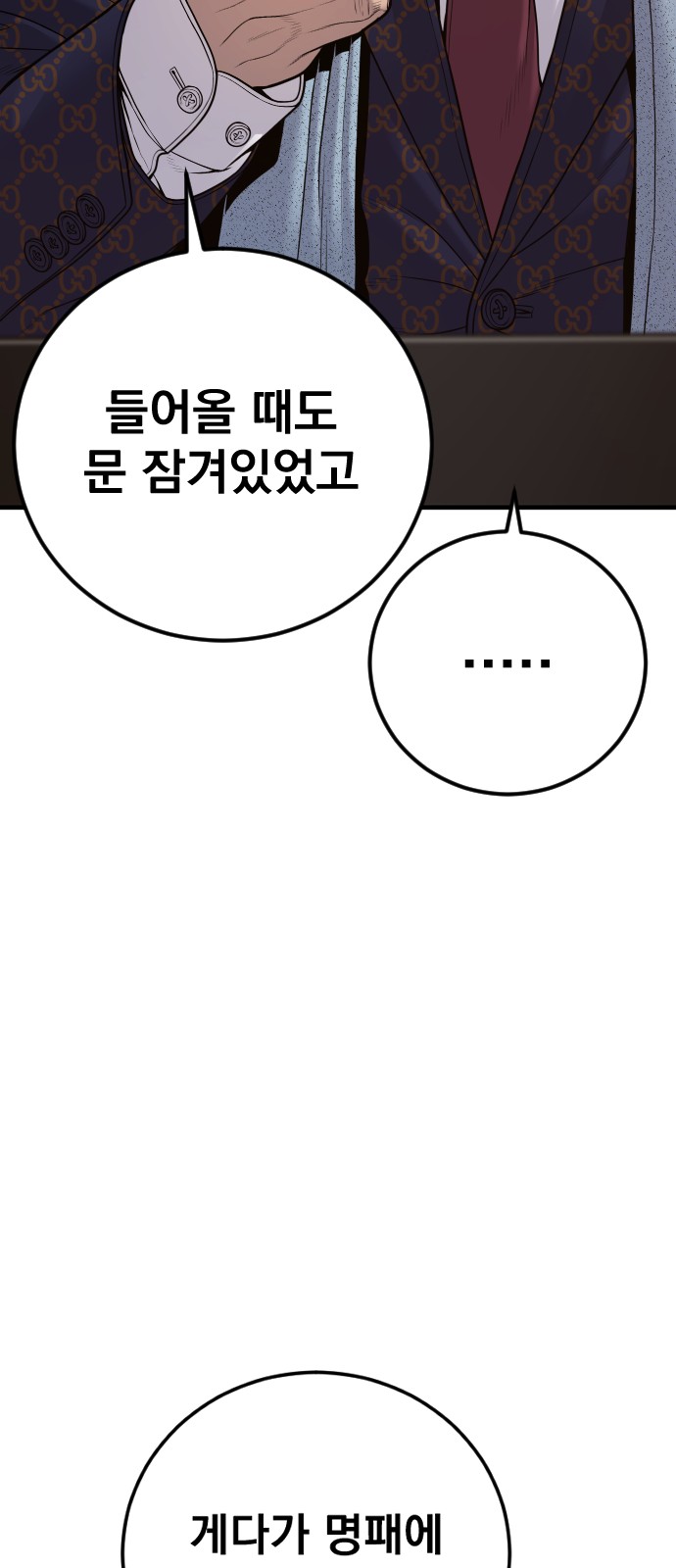 117 페이지