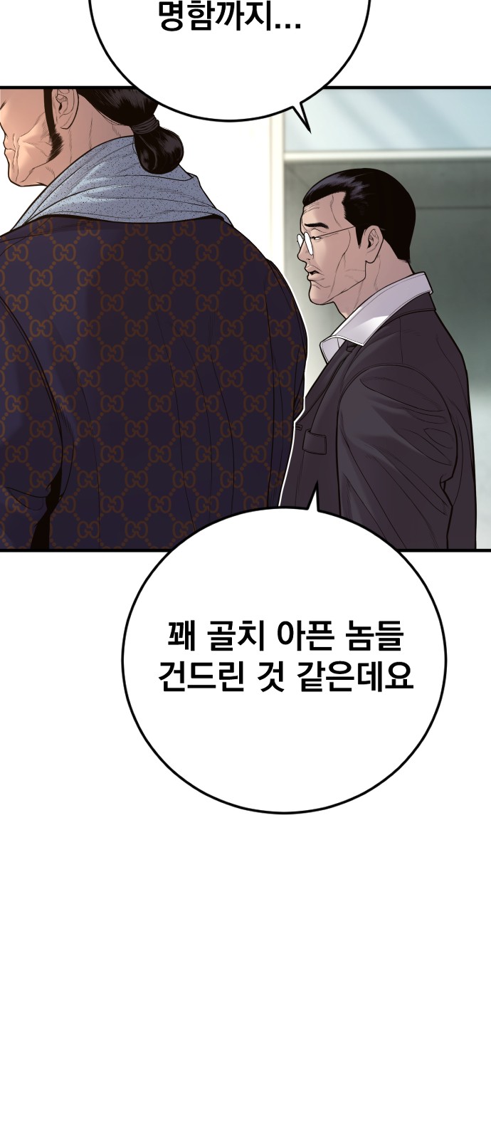 118 페이지