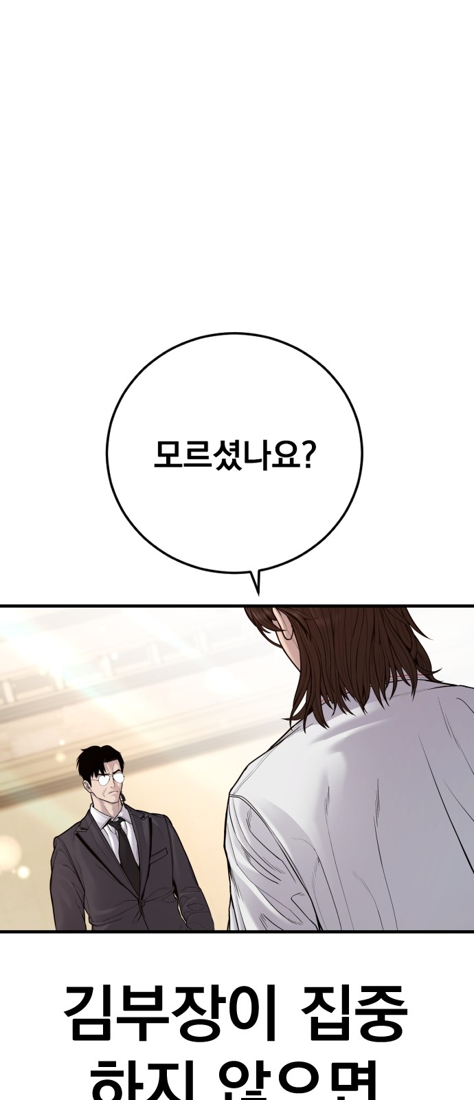 124 페이지
