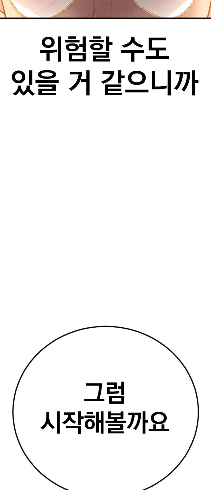 126 페이지