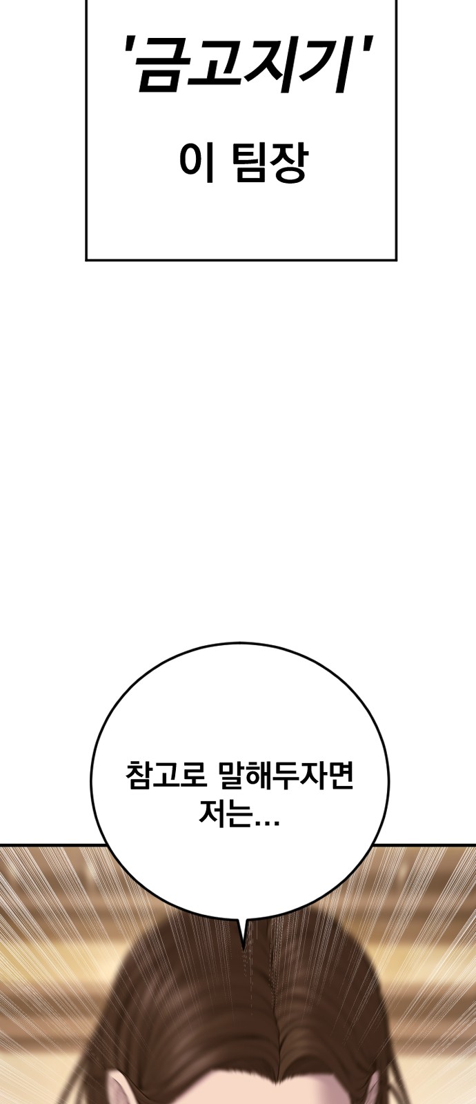 128 페이지