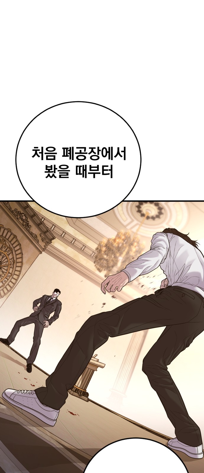 135 페이지