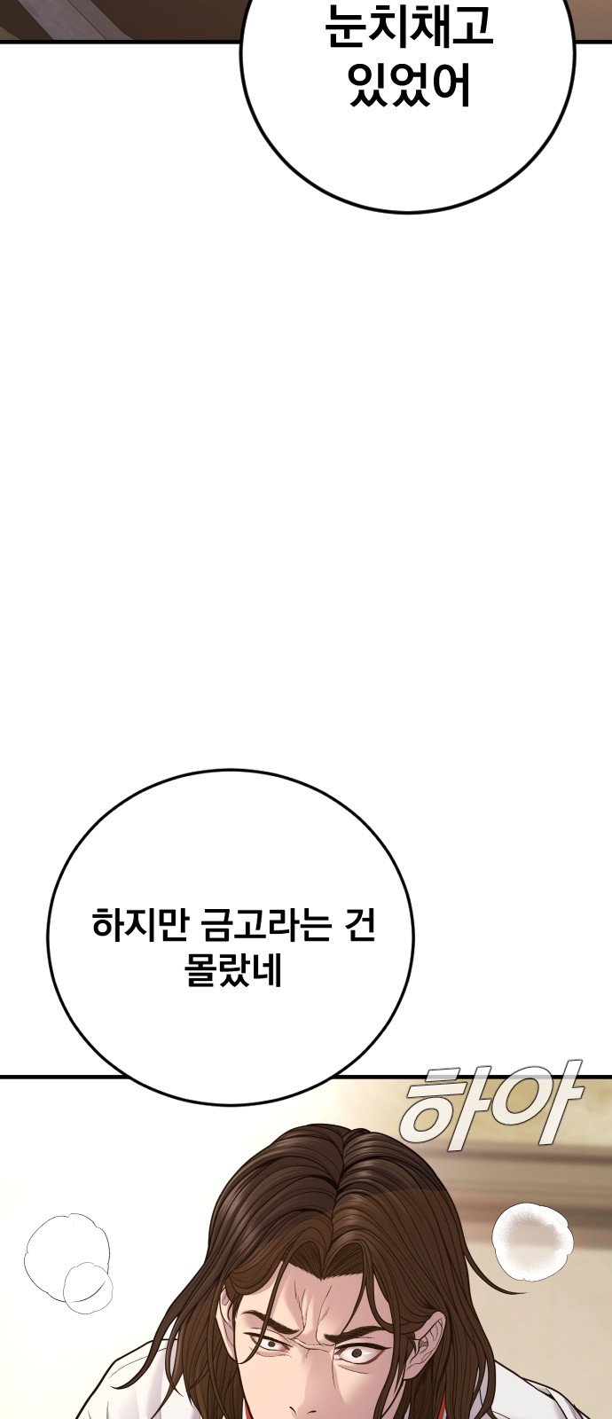 136 페이지