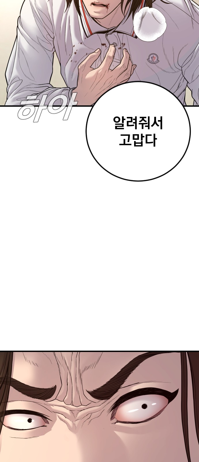 137 페이지