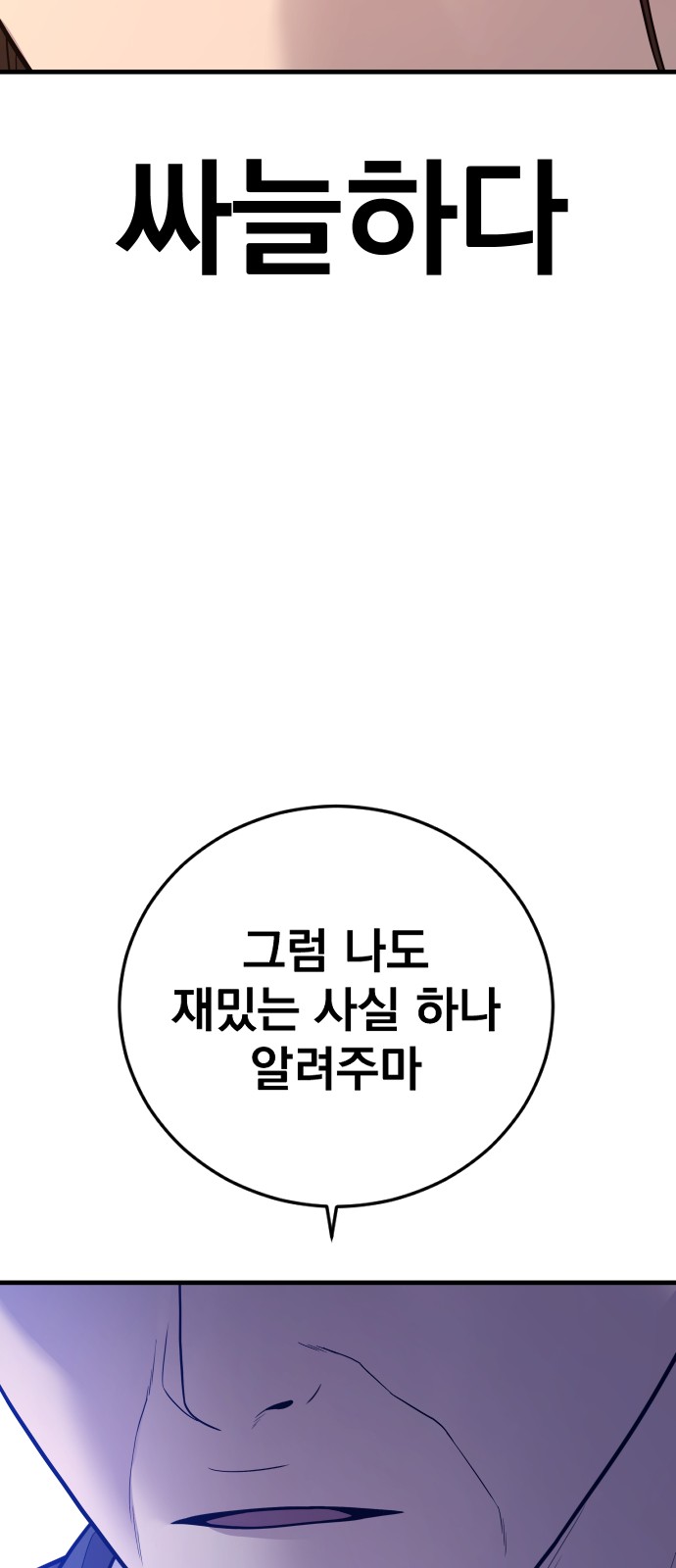 138 페이지