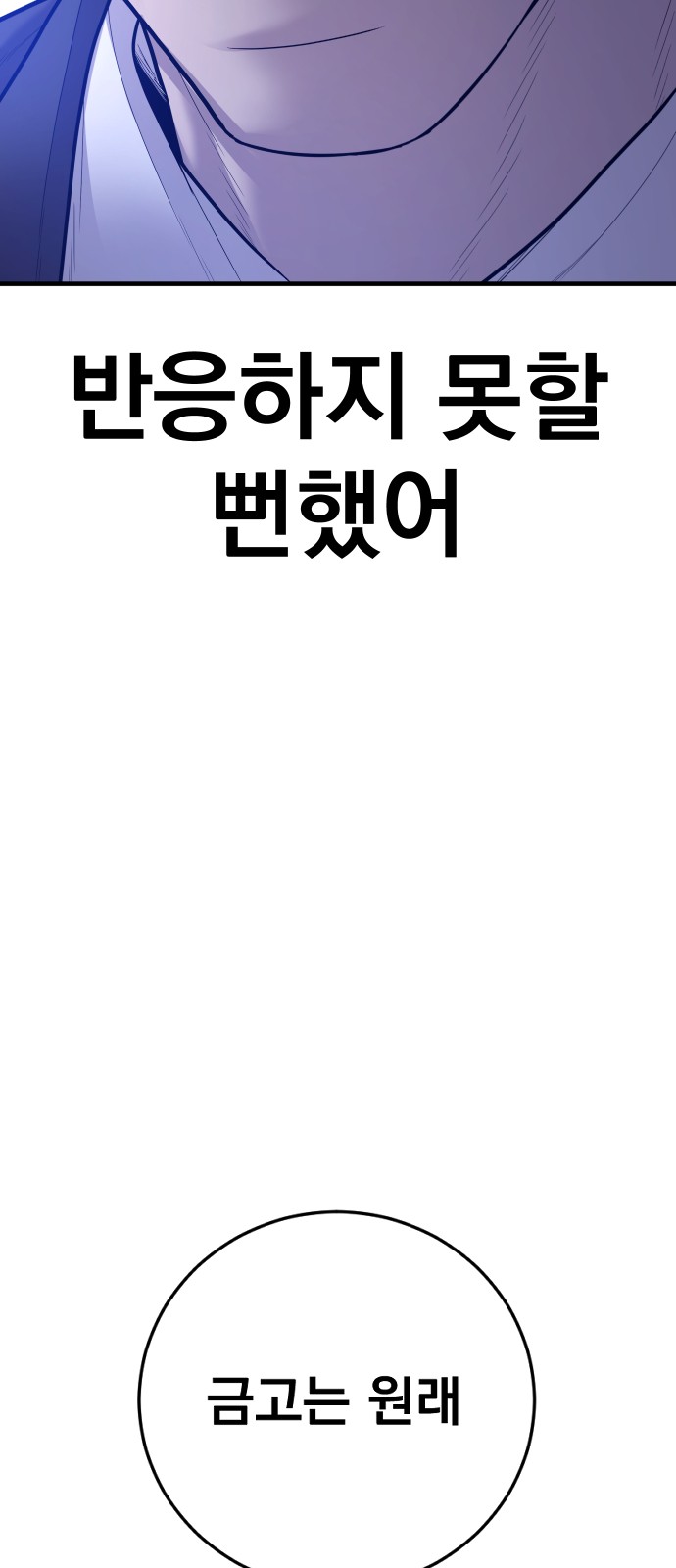 139 페이지