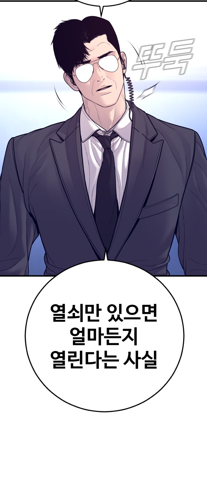 140 페이지