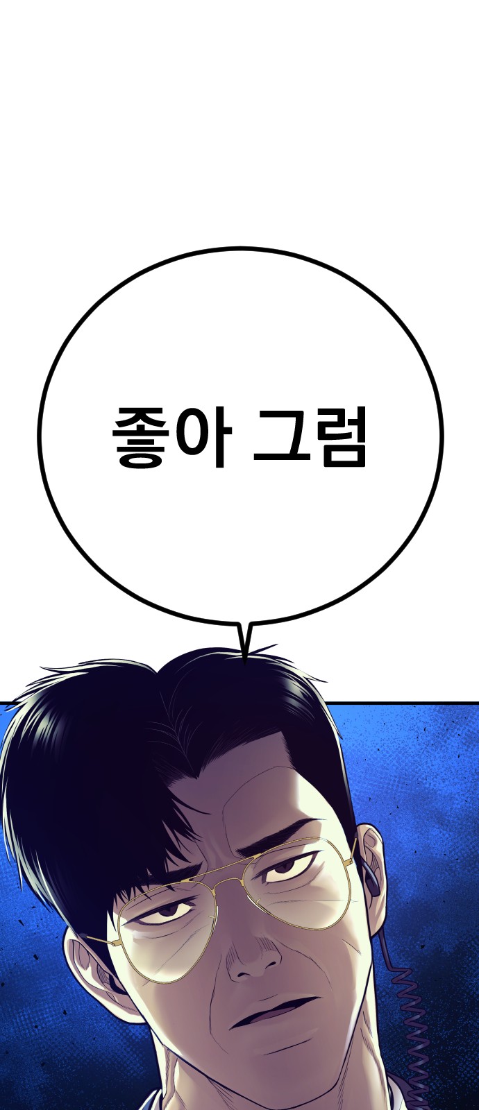 141 페이지