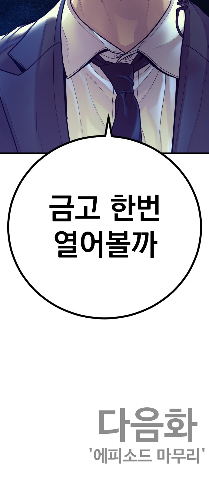 142 페이지