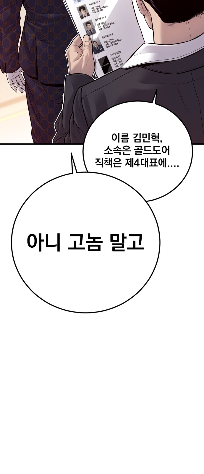 58 페이지