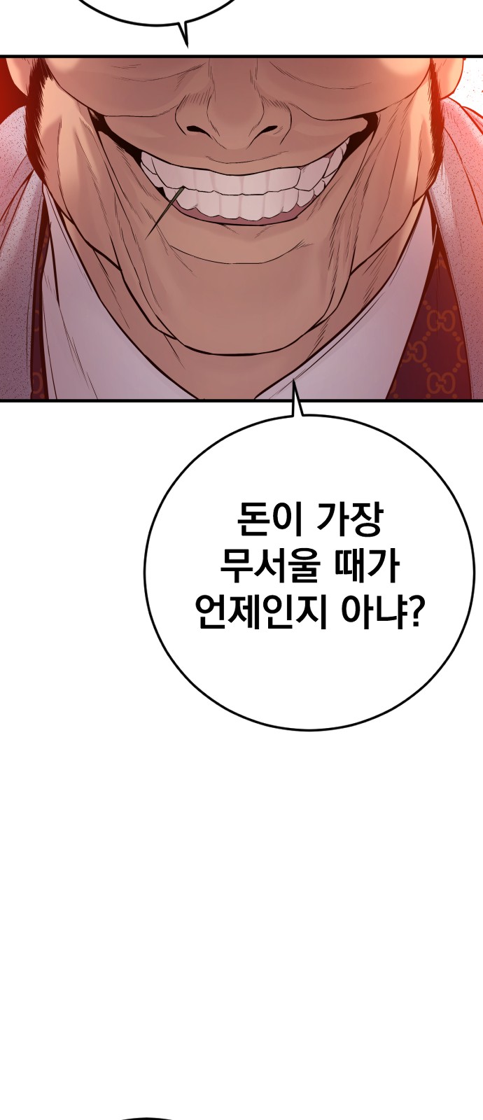 62 페이지