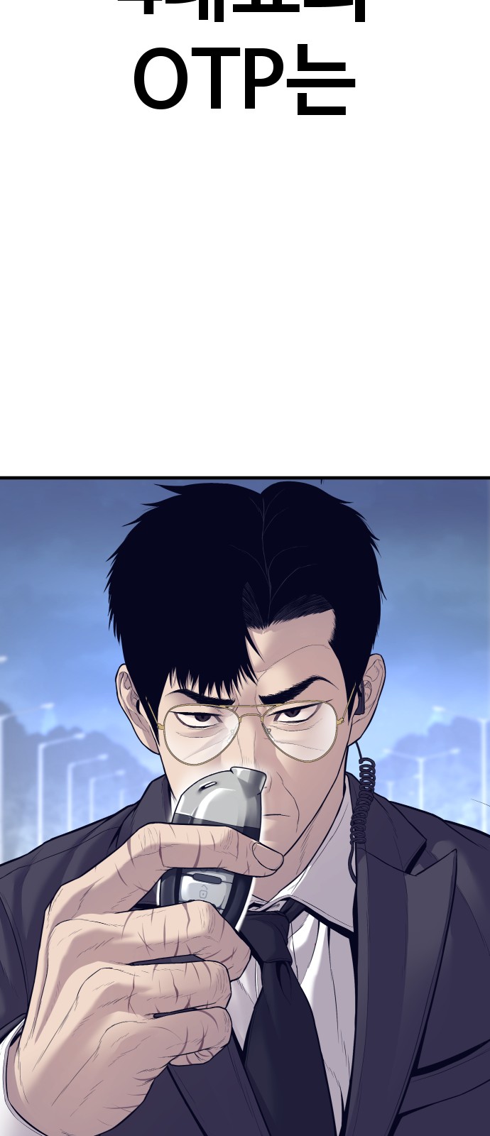 71 페이지