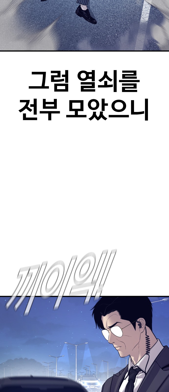 73 페이지