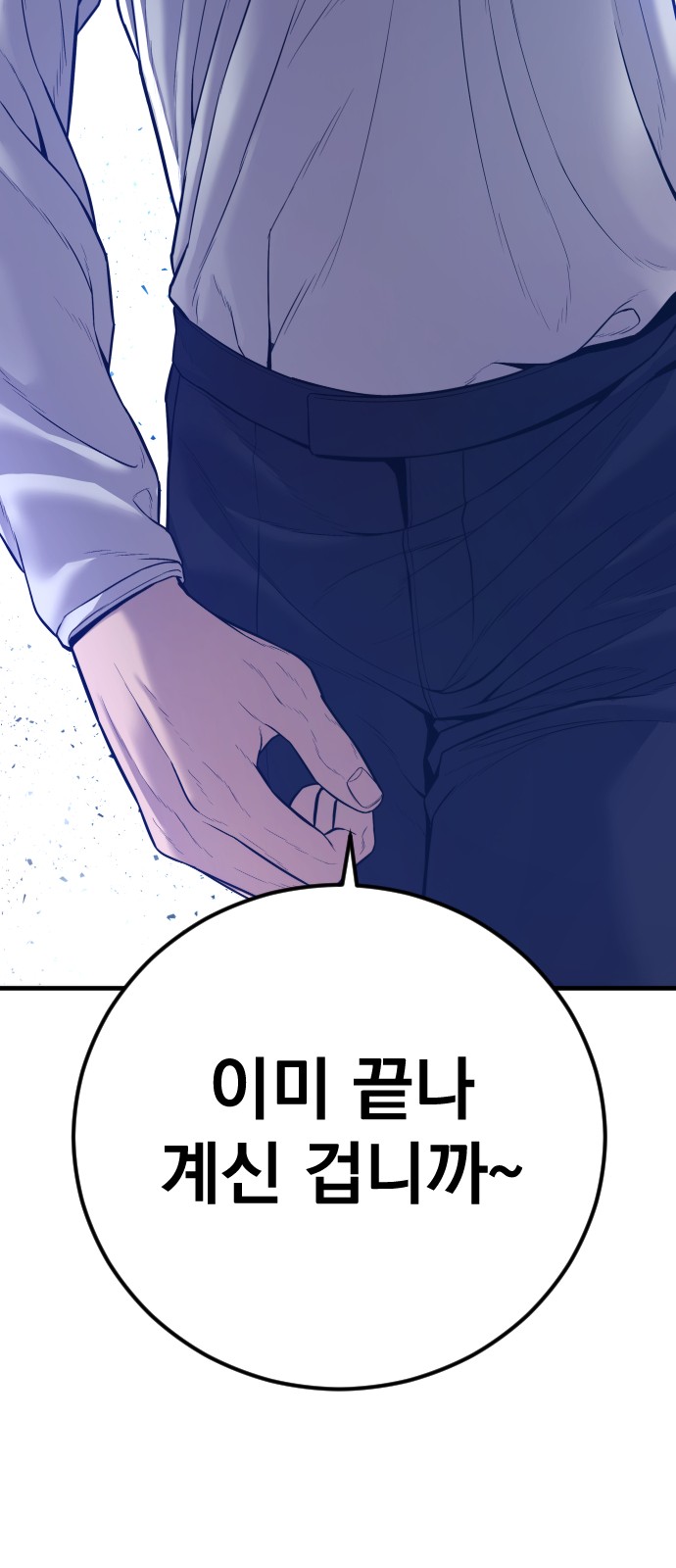 76 페이지