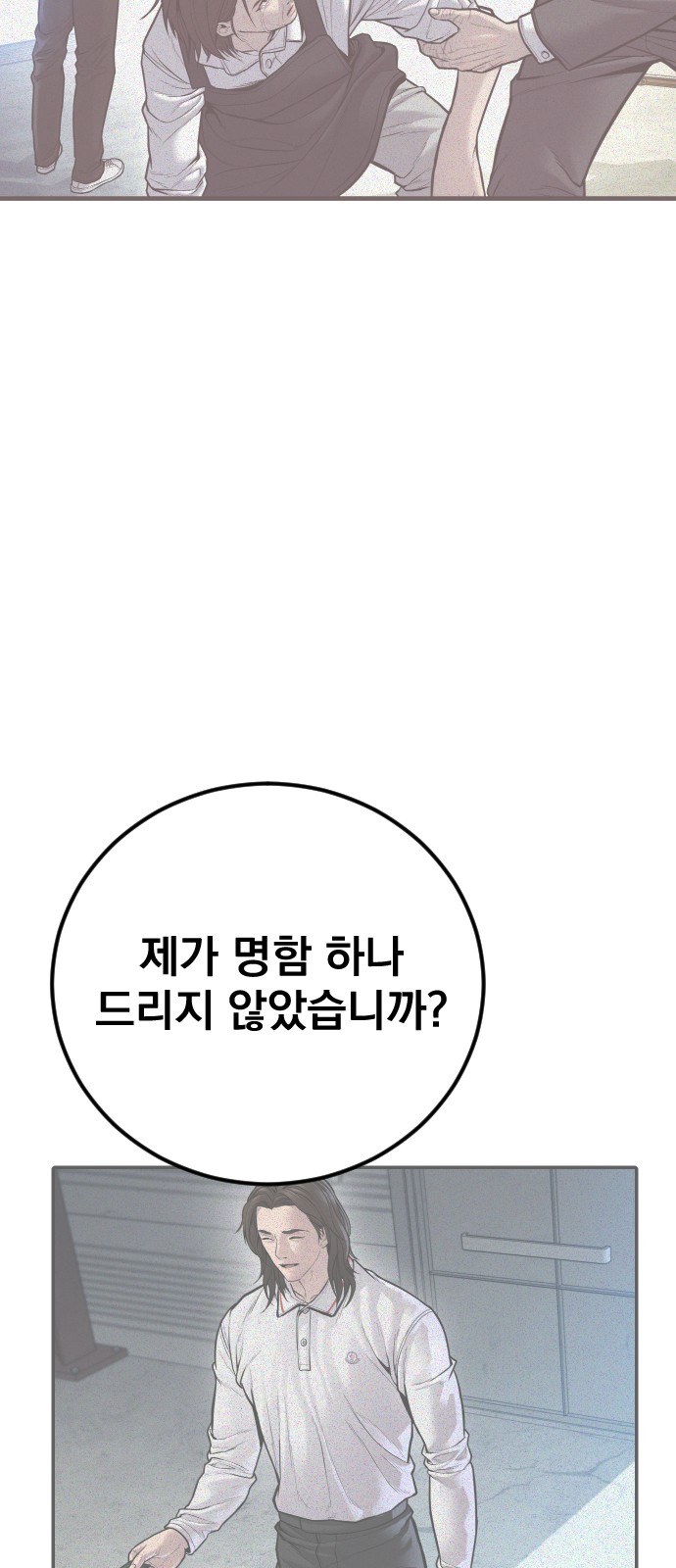 79 페이지