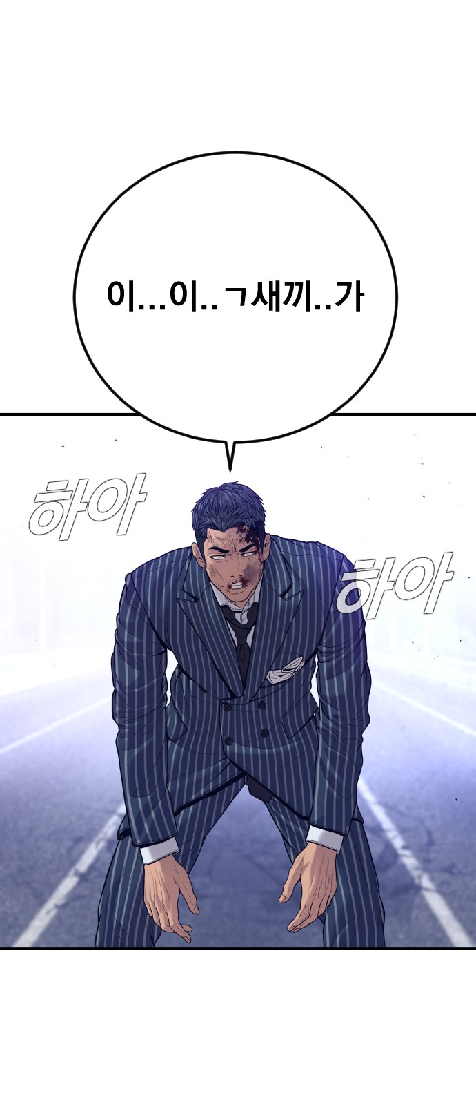 82 페이지