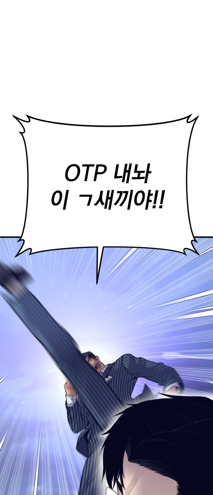 83 페이지