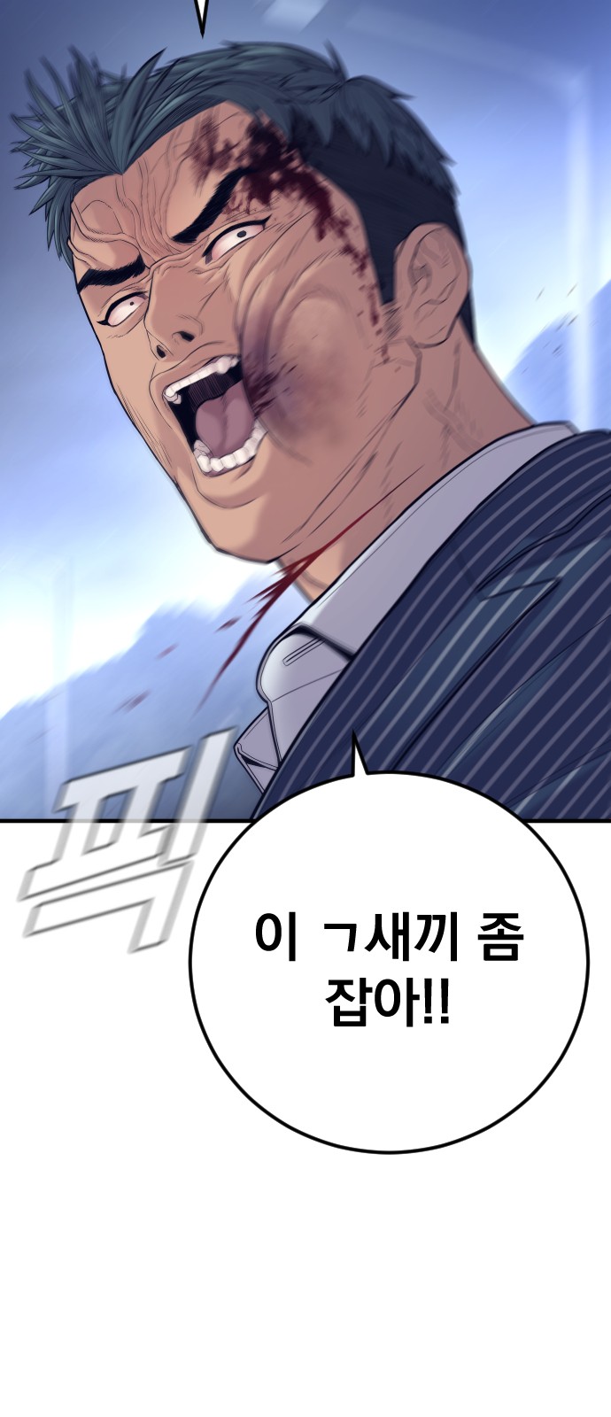 85 페이지