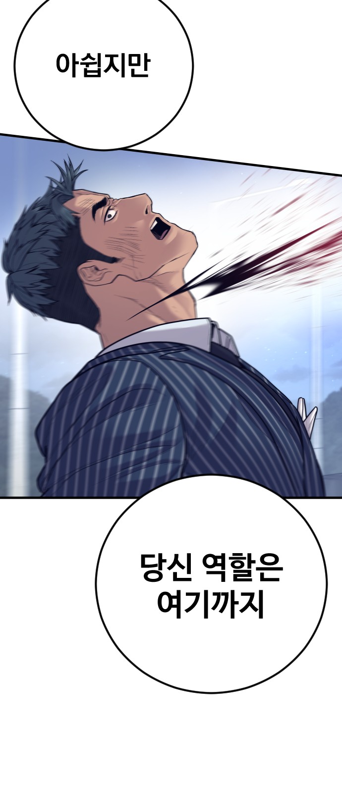 88 페이지