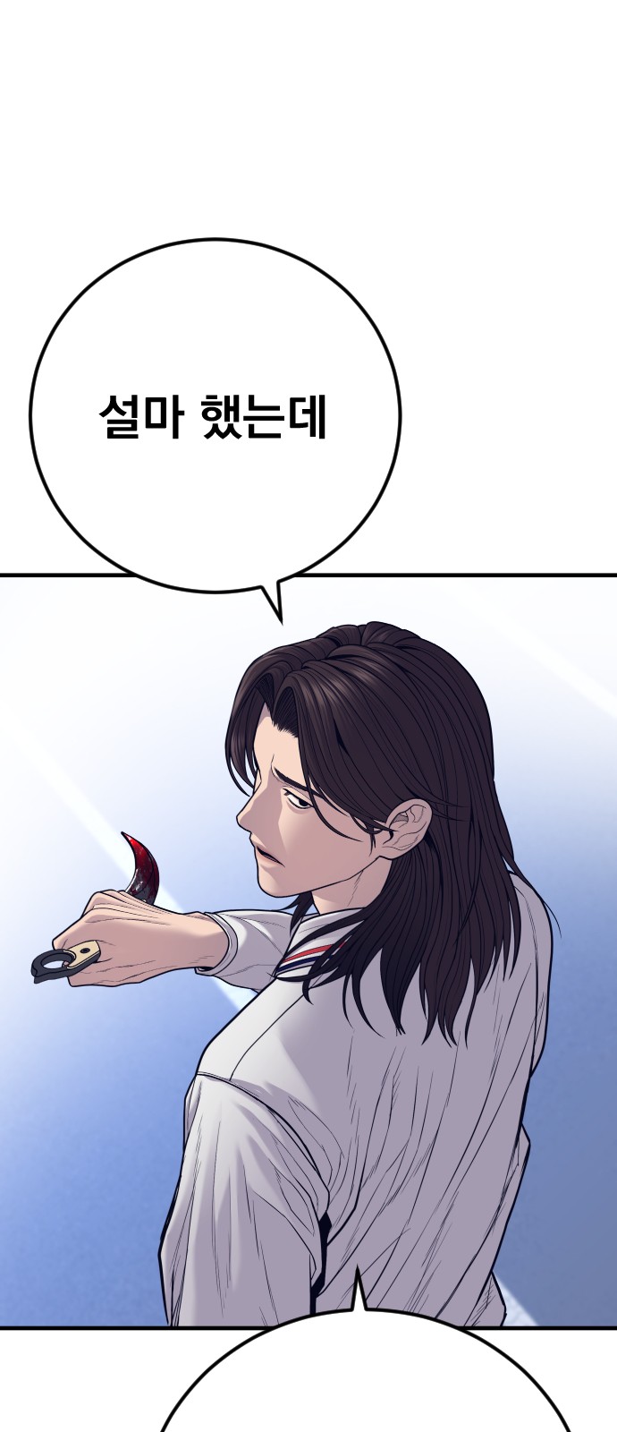 89 페이지