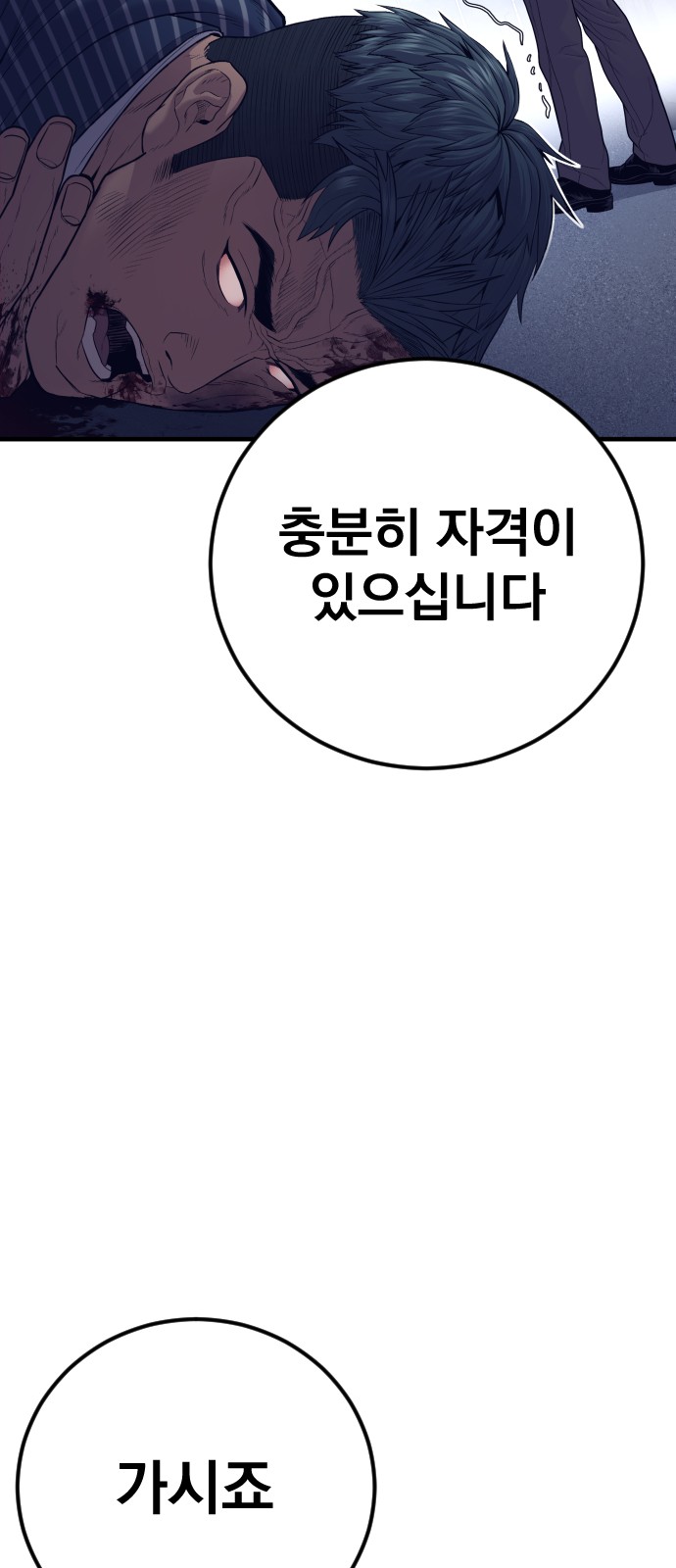 91 페이지