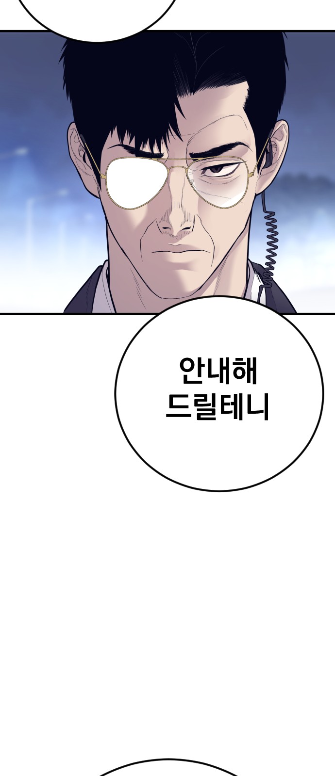 92 페이지