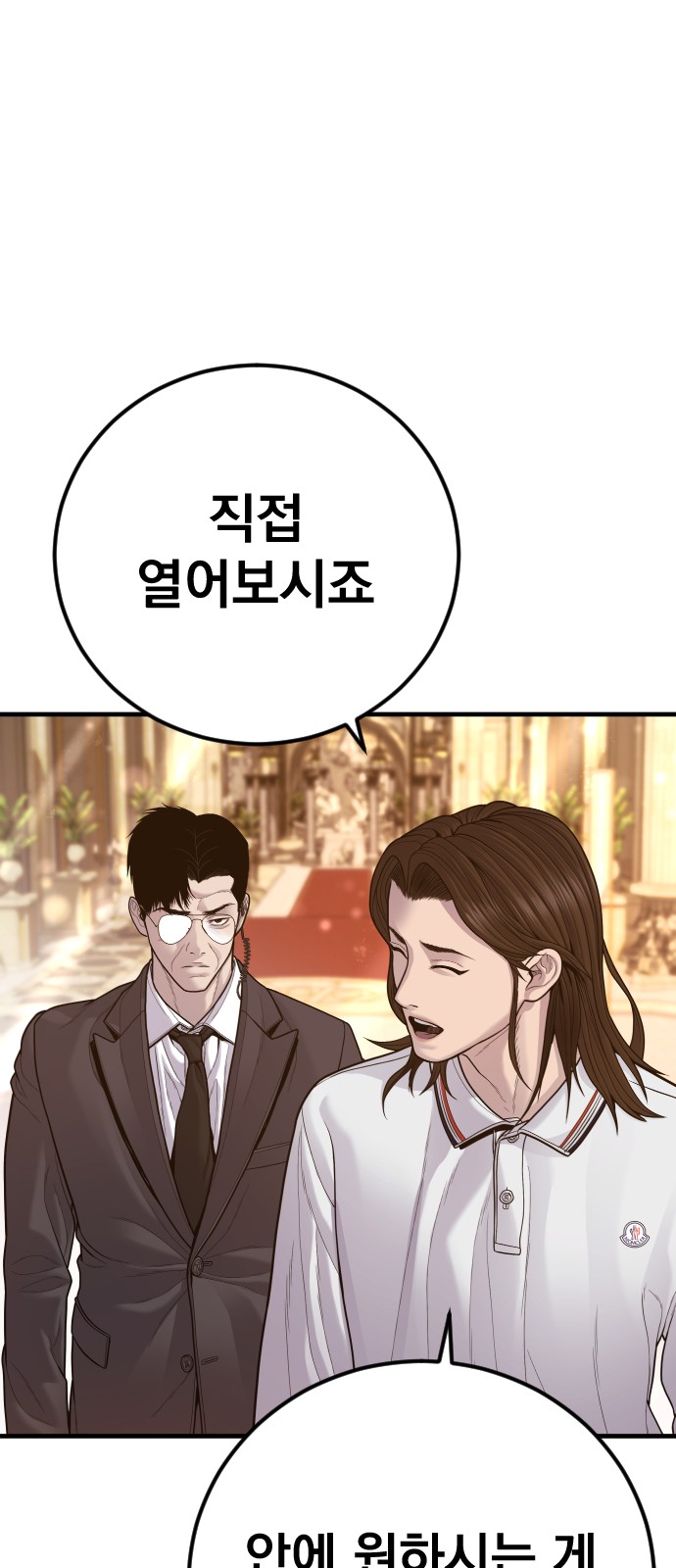 97 페이지
