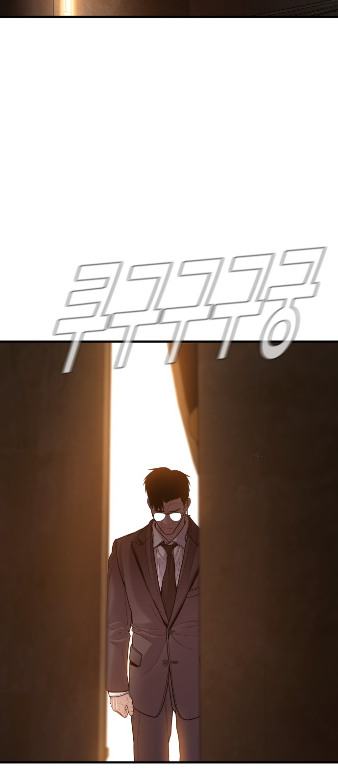 99 페이지