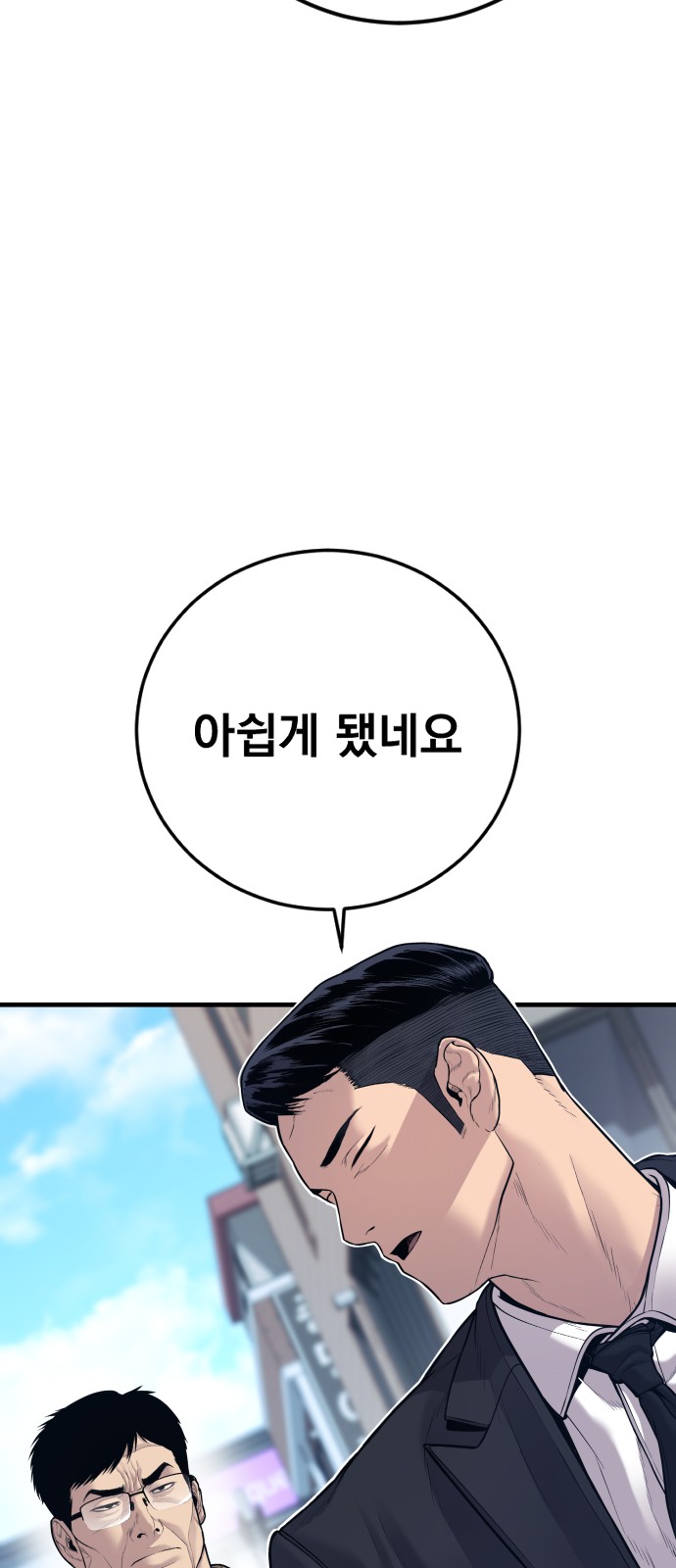 100 페이지