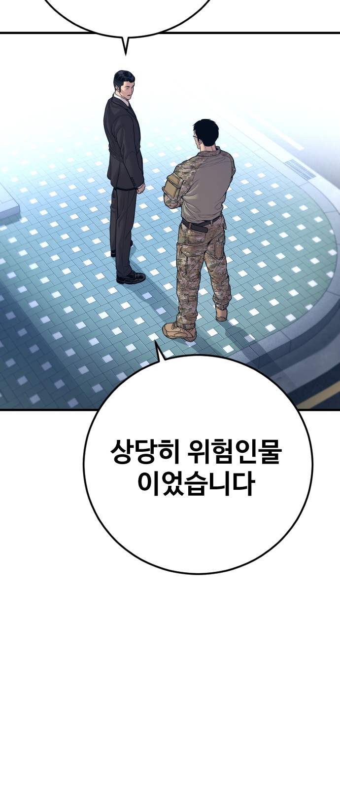 102 페이지