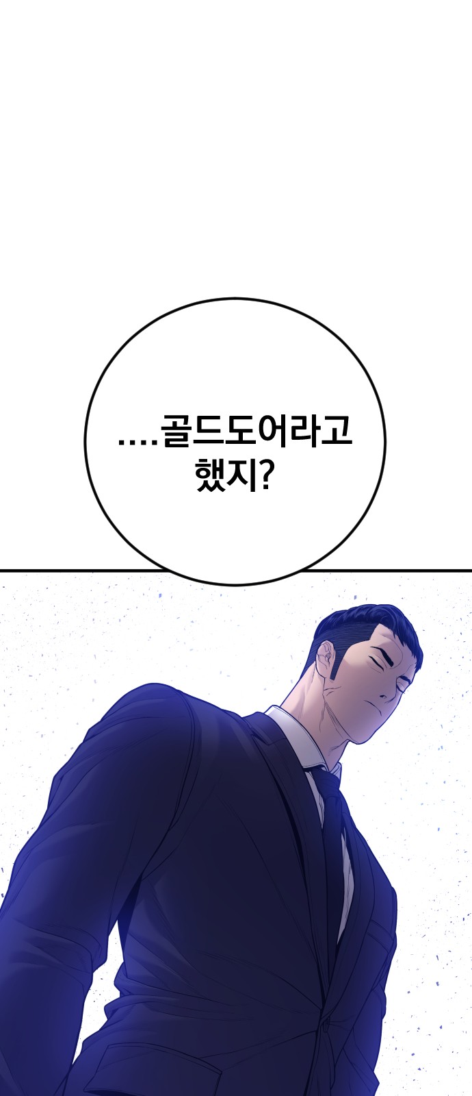 104 페이지