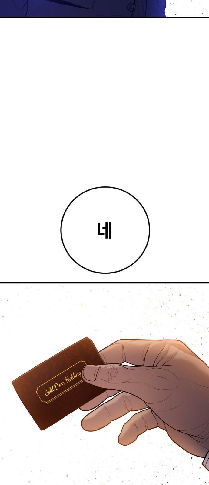 105 페이지