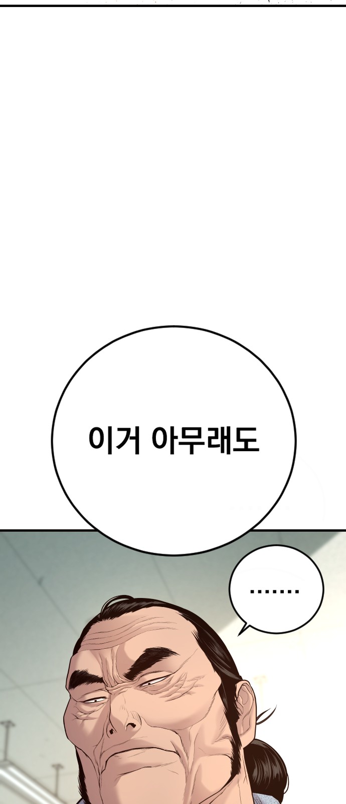 106 페이지