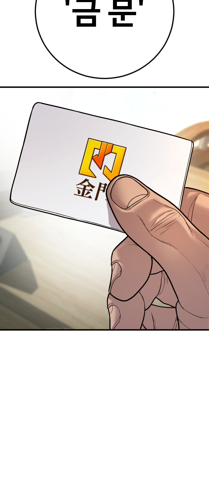 109 페이지