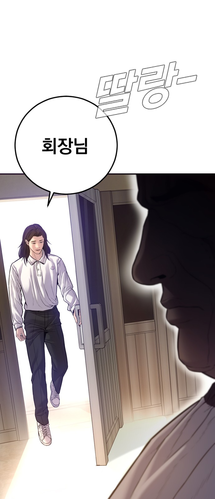 113 페이지