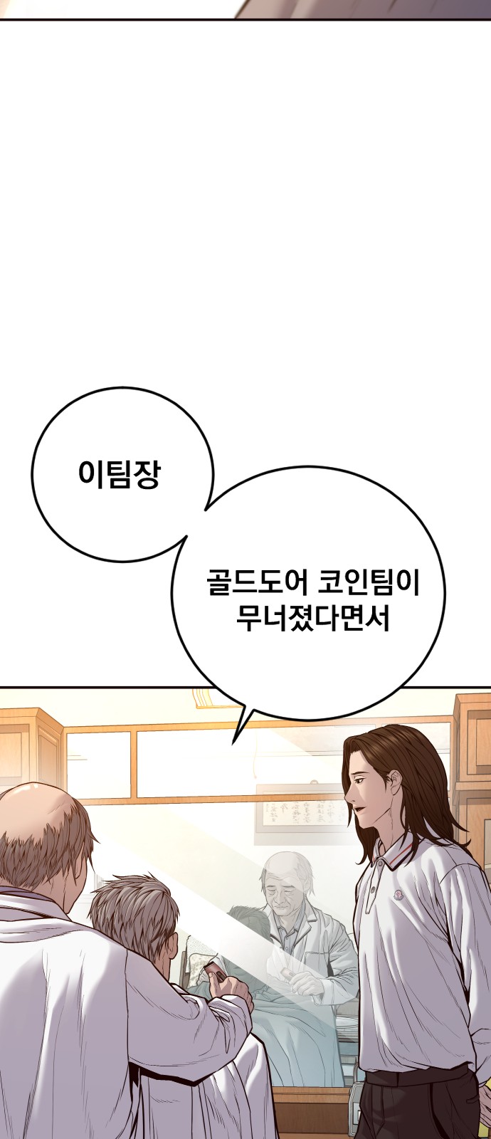 114 페이지