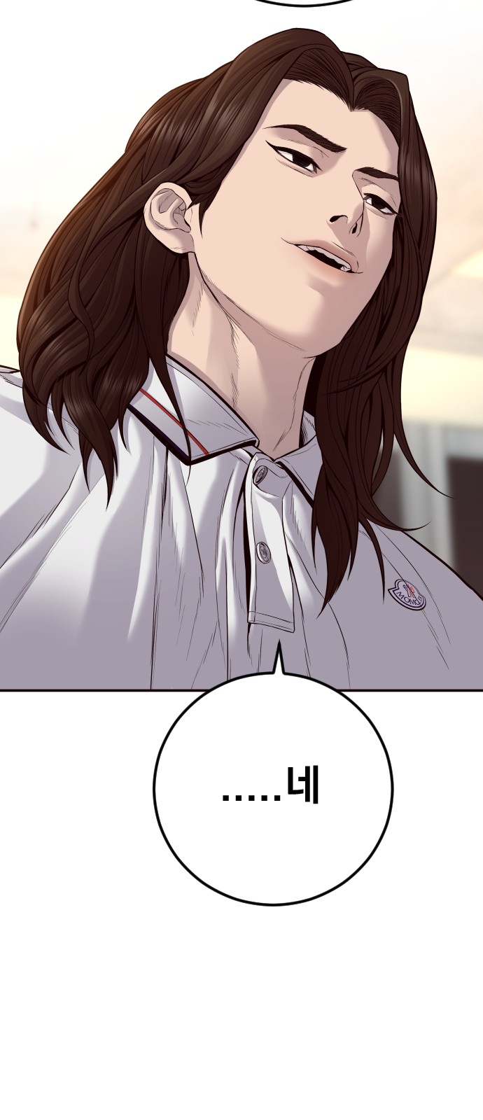 116 페이지
