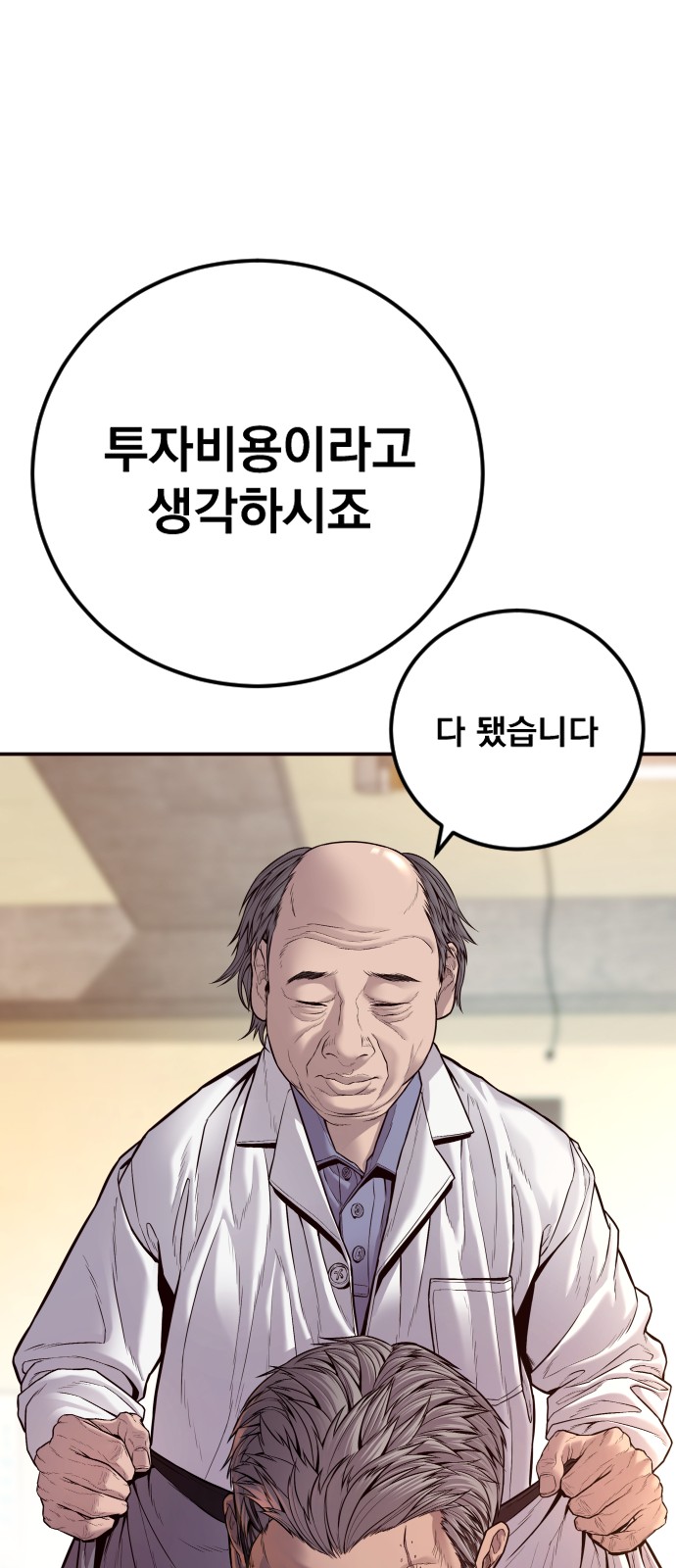 117 페이지